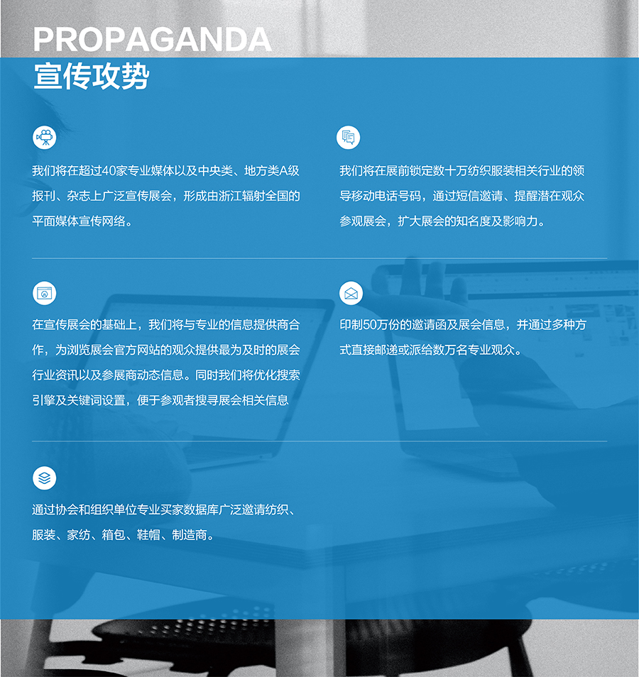宣传-01.jpg